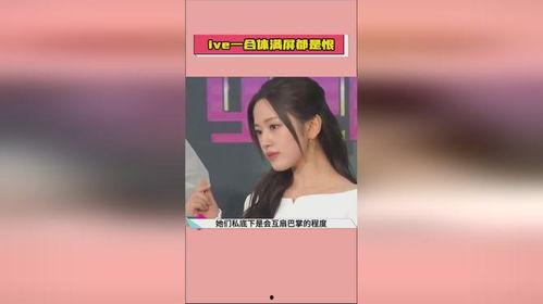 娱乐吃瓜酱承认别人优秀,见证优秀，传递正能量