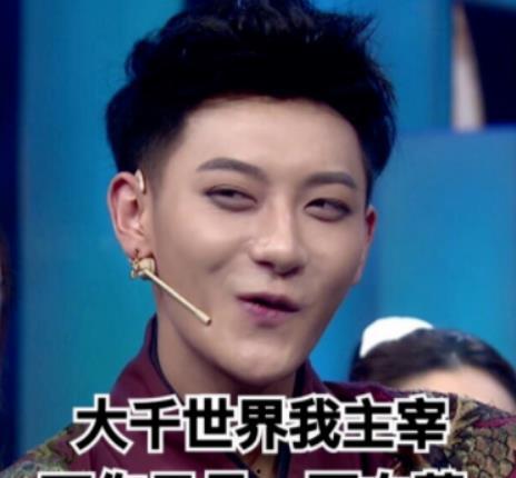 黄子韬娱乐吃瓜,揭秘娱乐圈背后的“吃瓜”真相