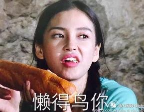 娱乐圈里的人吃瓜图片,明星们的幕后趣闻大揭秘