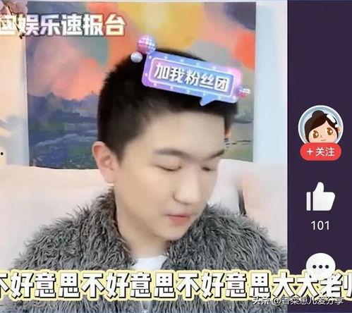 吃瓜娱乐圈直播在线观看,吃瓜娱乐圈直播，精彩瞬间不容错过！