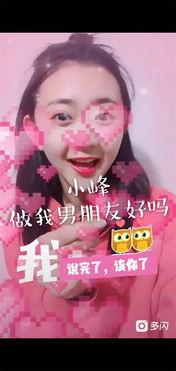 娱乐吃瓜酱如何拒绝告白