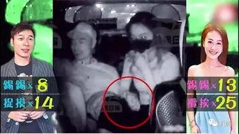 贵阳娱乐吃瓜事件视频最新