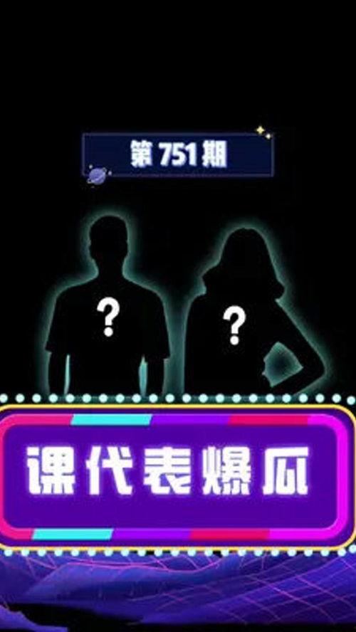 吃瓜娱乐神盾,揭秘神盾局背后的神秘故事