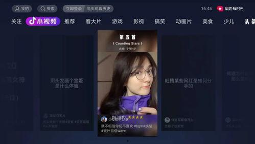 娱乐吃瓜君小千抖音