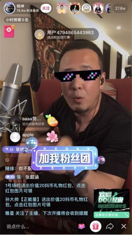 娱乐吃瓜君小千抖音