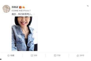 娱乐圈心声吃瓜小说