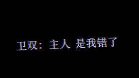 小说推文吃瓜娱乐圈,吃瓜群众揭秘幕后真相