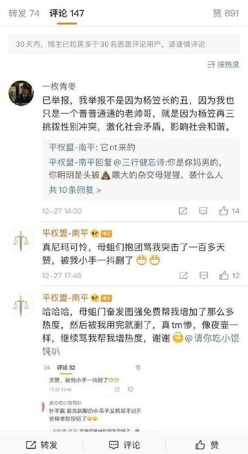 吃瓜娱乐圈的搞笑文案,吃瓜群众笑翻天