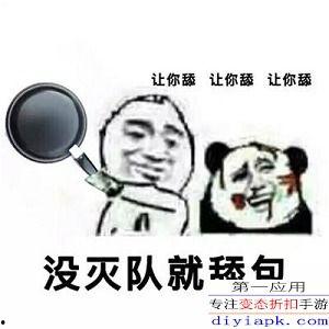 娱乐吃瓜酱现眼包,揭秘明星现眼包背后的故事