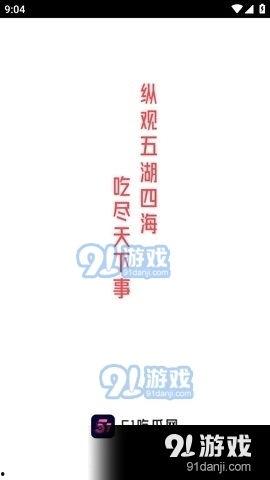 娱乐吃瓜竖屏视频,竖屏视频带你一网打尽