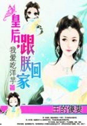 吃瓜小说娱乐圈柳小八免费阅读,娱乐圈的甜蜜瓜田