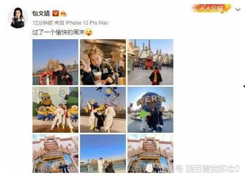 娱乐圈吃瓜爆料模板,当红明星背后的惊人真相，你绝对想不到！