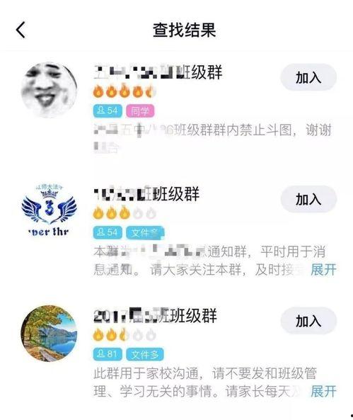 贵阳娱乐吃瓜群微信号,吃瓜群微信号带你探秘网红动态