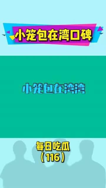 每天吃瓜娱乐视频,揭秘娱乐圈幕后故事