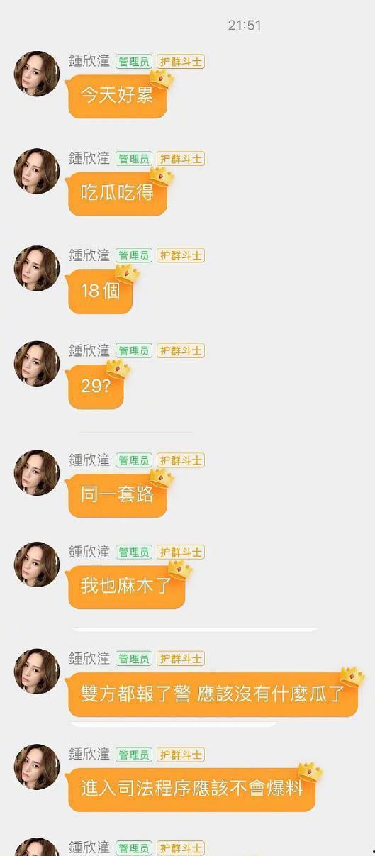 娱乐圈的员工吃瓜事件真相,揭秘幕后真相与人物关系