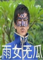 吃瓜娱乐图片搞笑图高清,高清搞笑图，带你领略吃瓜乐趣