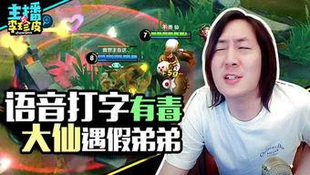 两个人吃瓜的娱乐小游戏