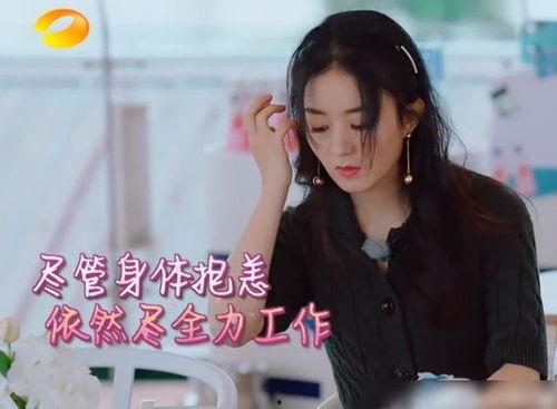 爱豆吃瓜娱乐酱吴谨言