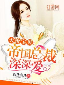 娱乐吃瓜老少女小说免费阅读,吃瓜老少女的逆袭之路