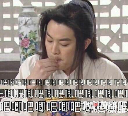 把你吃瓜变成娱乐