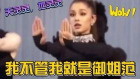 把你吃瓜变成娱乐