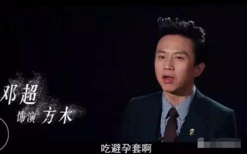 吃瓜娱乐圈邓超是谁